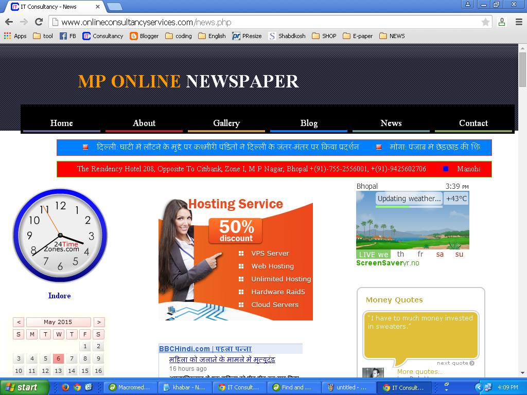 first anniversary mp online newspaper